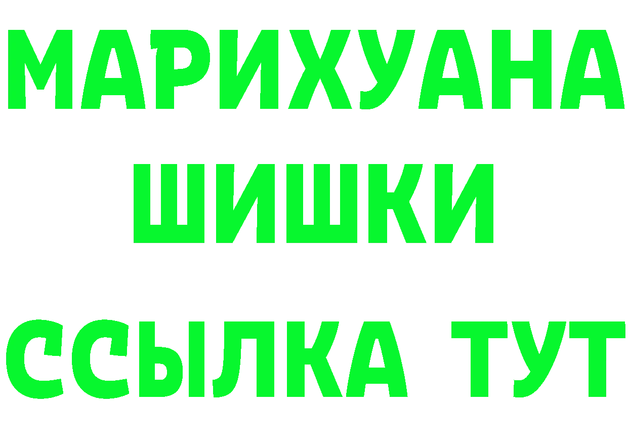 БУТИРАТ оксибутират вход сайты даркнета мега Сорочинск