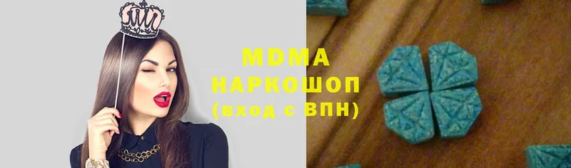 MDMA VHQ  Сорочинск 